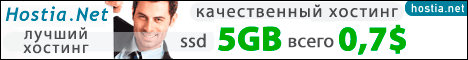 Кликов: 1