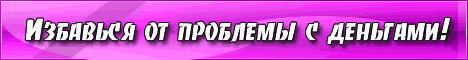 Кликов: 31