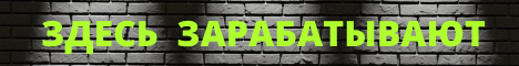 Кликов: 37