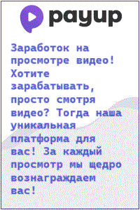 Кликов: 55