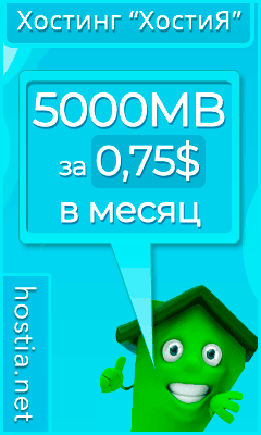 Кликов: 0