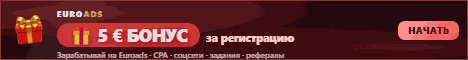 Кликов: 53