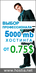 Кликов: 0